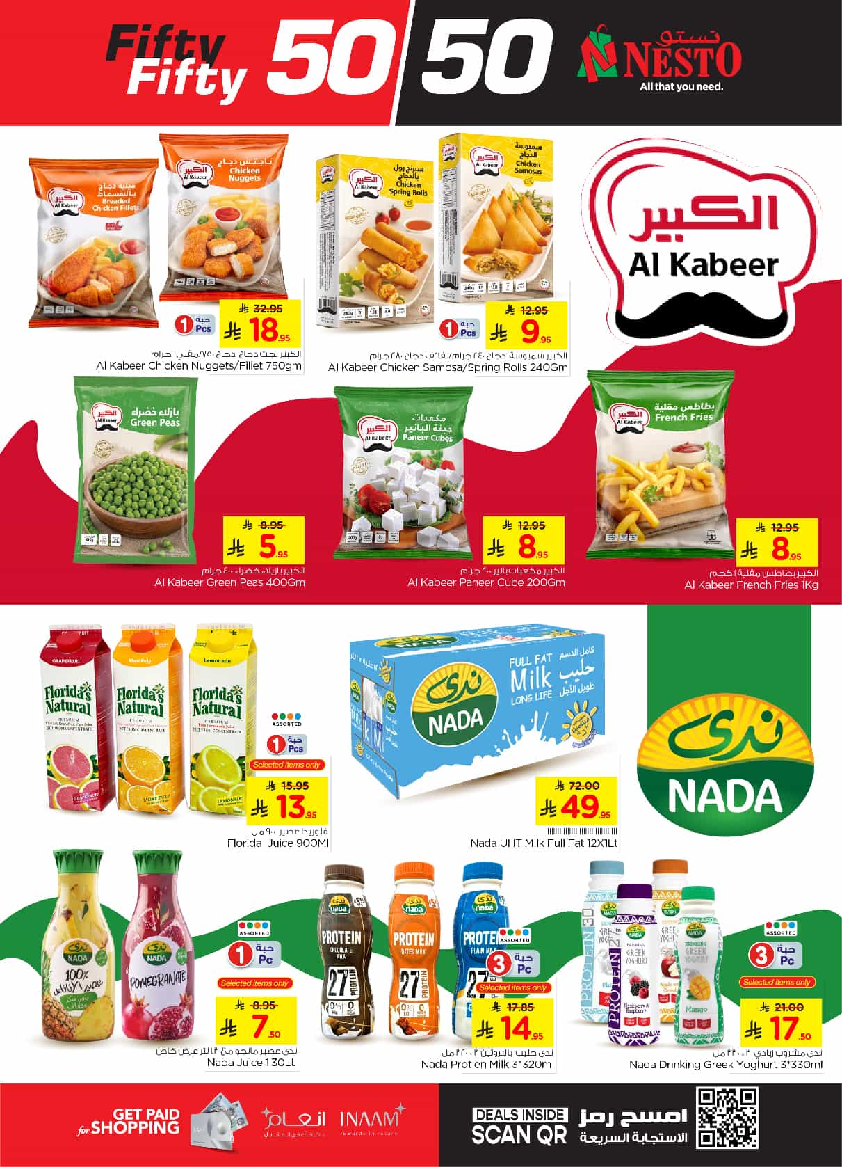 nesto offers from 5mar to 11mar 2025 عروض نستو من 5 مارس حتى 11 مارس 2025 صفحة رقم 15